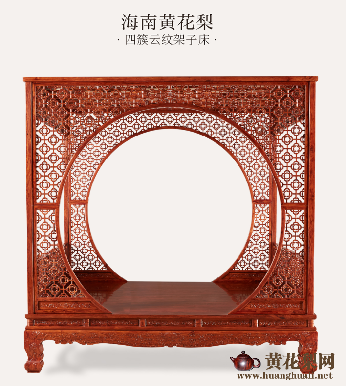 黄福华:我们将挑选一批精品黄花梨家具“回娘家”