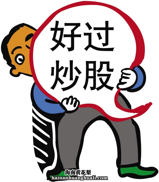“木黄金”黄花梨