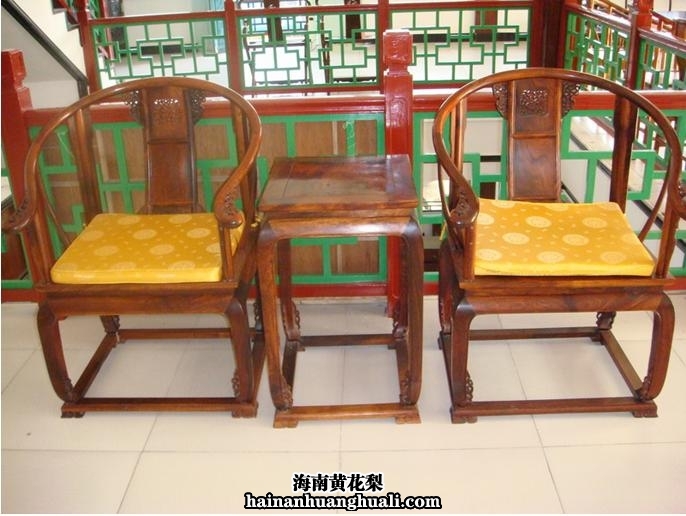 海南黄花梨家具——皇宫椅