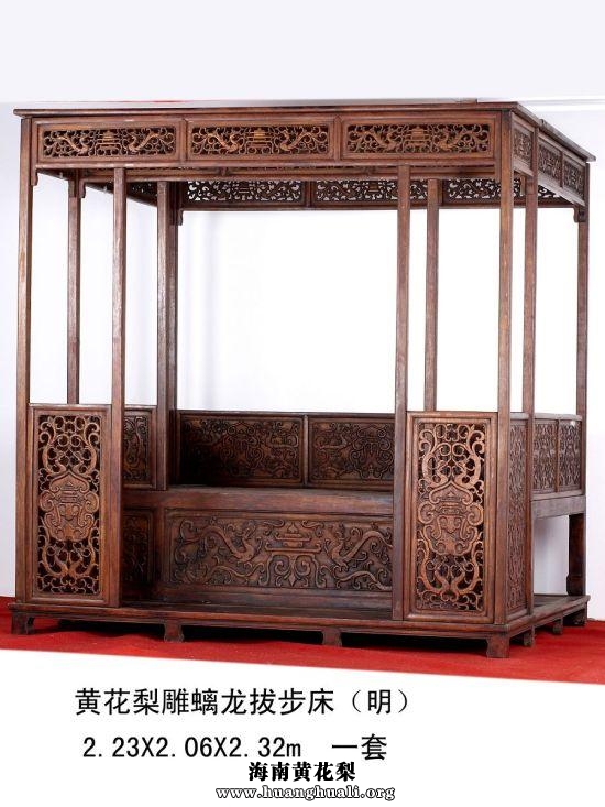 明清家具:黄花梨雕螭龙拔步床