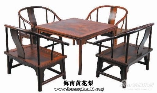 红木家具会客桌