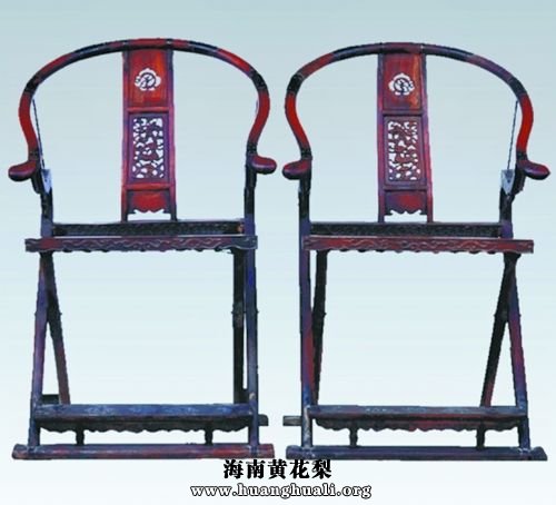 海南黄花梨家具:海南黄花梨圈椅